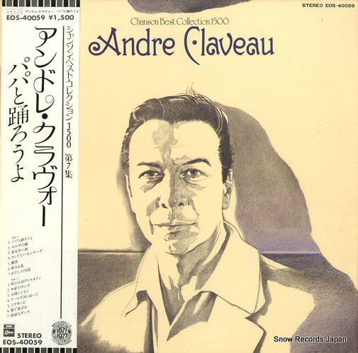 CLAVEAU, ANDORE chanson best cpllection 1500 EOS-40059