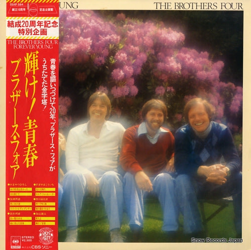 BROTHERS FOUR, THE forever young 25AP584