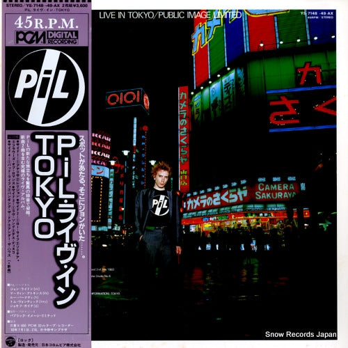 PUBLIC IMAGE LIMITED lve in tokyo YS-7148-AX