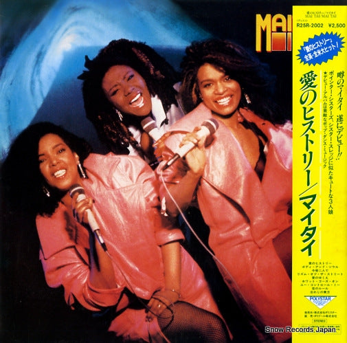 MAI TAI mai tai R25R-2002