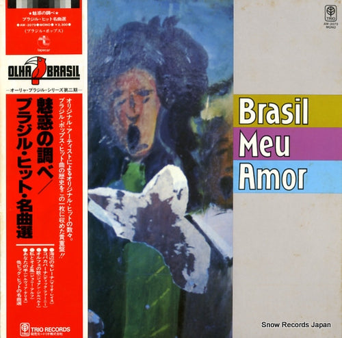 V/A brasil meu amor AW-2079