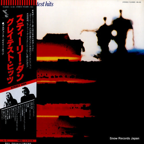 STEELY DAN greatest hits YS-8065-AB