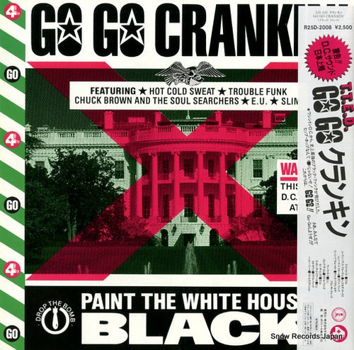 V/A go go crankin' R25D-2008