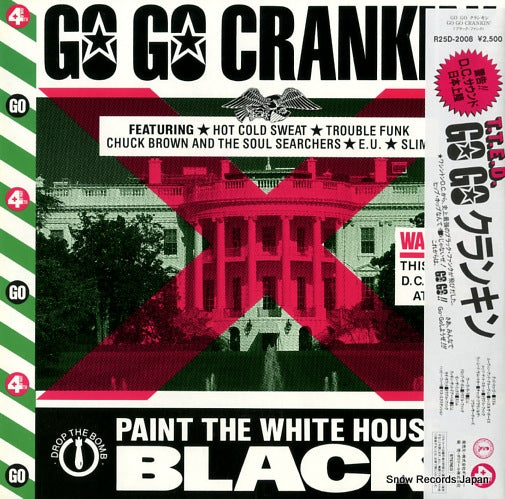 V/A go go crankin' R25D-2008