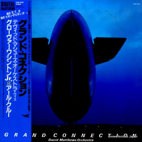 MATTHEWS, DAVID, ORCHESTRA garand connection K28P-6220