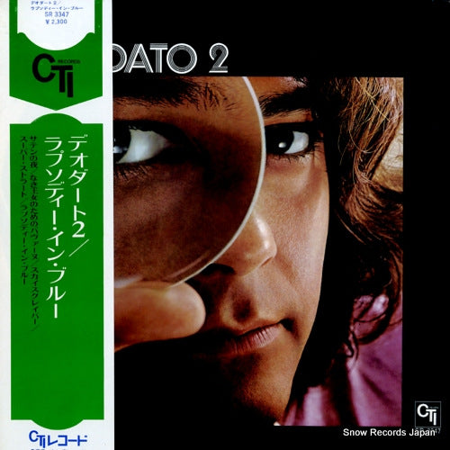 DEODATO 2 SR3347