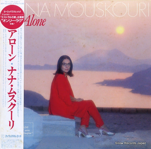 MOUSKOURI, NANA alone 28PP-104