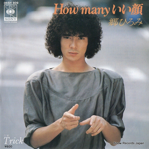 GO, HIROMI how many iikao 06SH809
