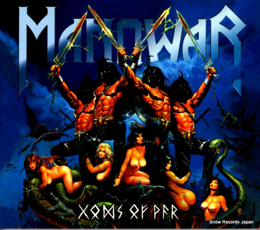 MANOWAR gods of war MICP-10652