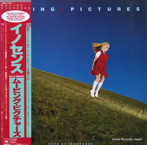 MOVING PICTURES days of innocence 25AP2479