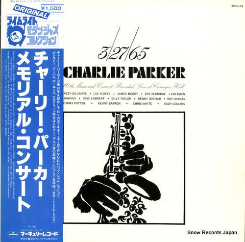 V/A 3/27/65 charlie parker 10th memorial concert 15PJ-24