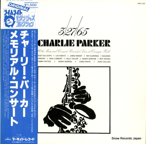V/A 3/27/65 charlie parker 10th memorial concert 15PJ-24
