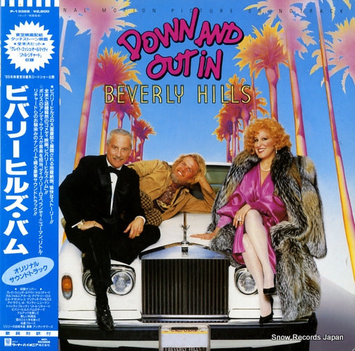 V/A down and out in beverly hills P-13328