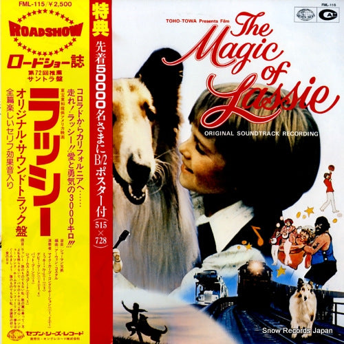 V/A the magic of lassie FML-115