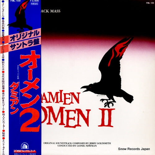 GOLDSMITH, JERRY damien omen ii FML-109