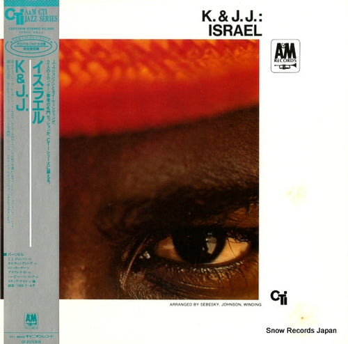 K. & J.J. israel C25Y3818