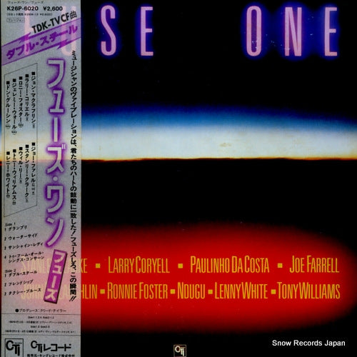 FUSE ONE fuse K26P-6020