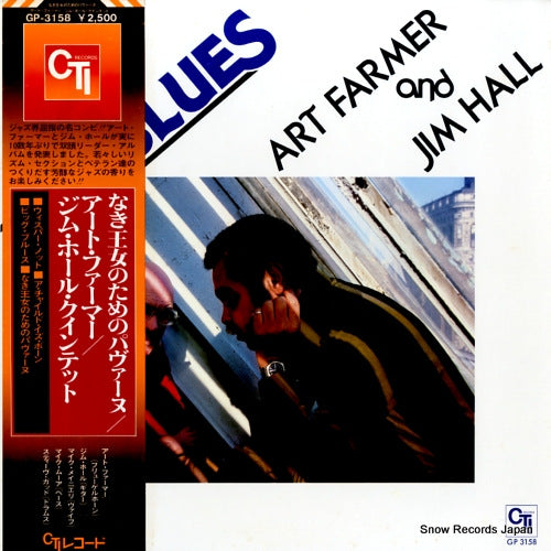 FARMER, ART, AND JIM HALL big blues GP-3158