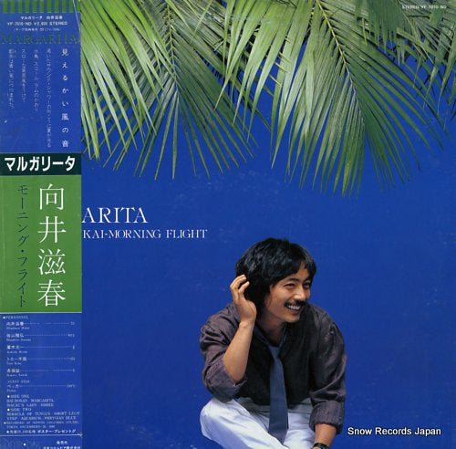 MUKAI, SHIGEHARU margarita YF-7010-ND