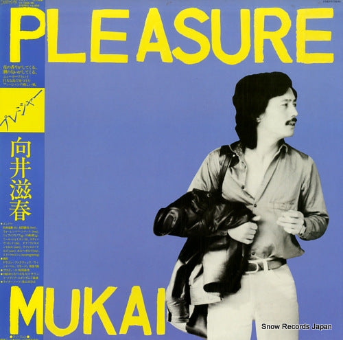 MUKAI, SHIGEHARU pleasure YX-7266-ND