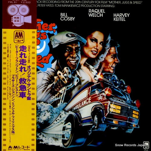 V/A mother, jugs & speed FML61