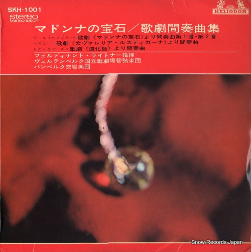 LEITNER, FERDINAND the jewels of the madonna SKH-1001
