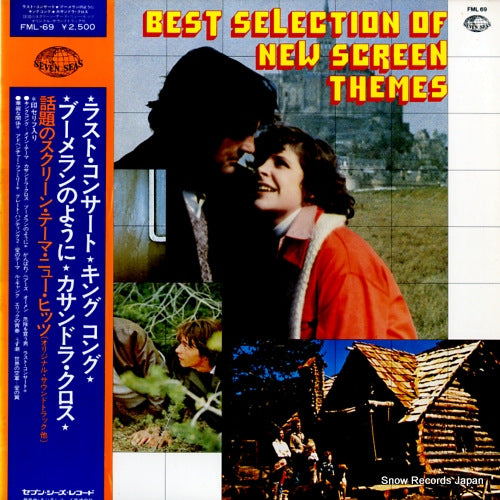 V/A best selection of new screen themes FML-69