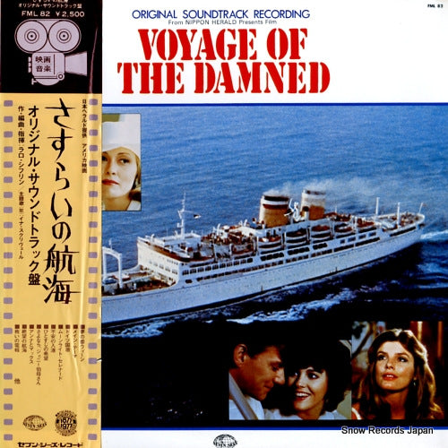 SCHIFRIN, LALO voyage of the damned FML82