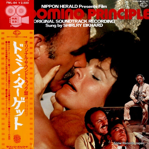 GOLDENBERG, BILLY domino principle FML-84