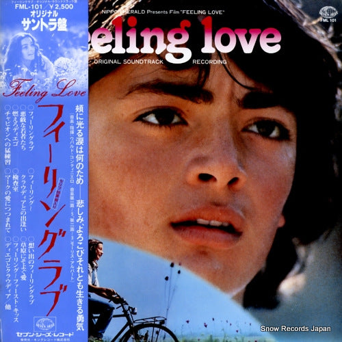 CONTINIELLO, UBALDO feeling love FML-101