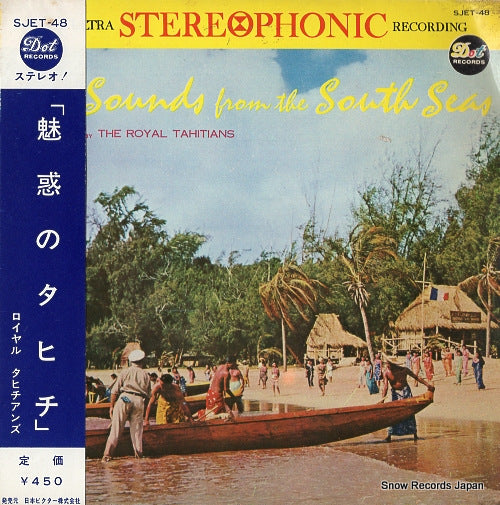 ROYAL TAHITIANS, THE soft sounds from the south seas SJET-48