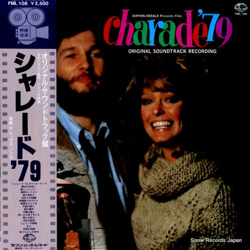 NORTH, ALEX somebody killed her husband FML108