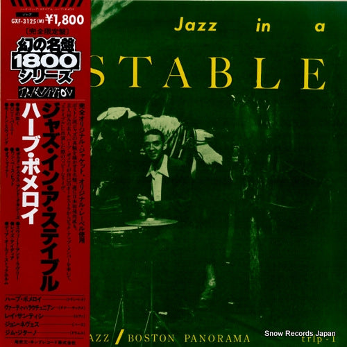POMEROY, HERB jazz in a stable GXF-3125(M)