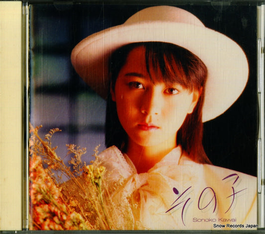 KAWAI, SONOKO sonoko 32DH310