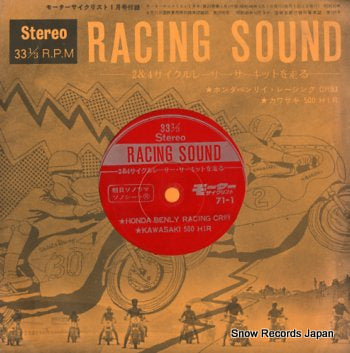 RACING SOUND honda benly racing cr93 71-1