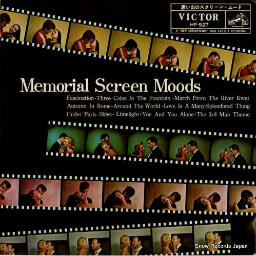 V/A memorial screen moods HP-527