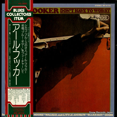 HOOKER, EARL don't have to worry IPR-8193