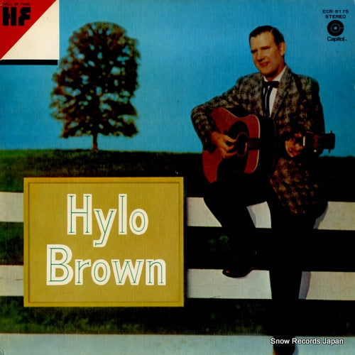 BROWN, HYLO hylo brown ECR-8175