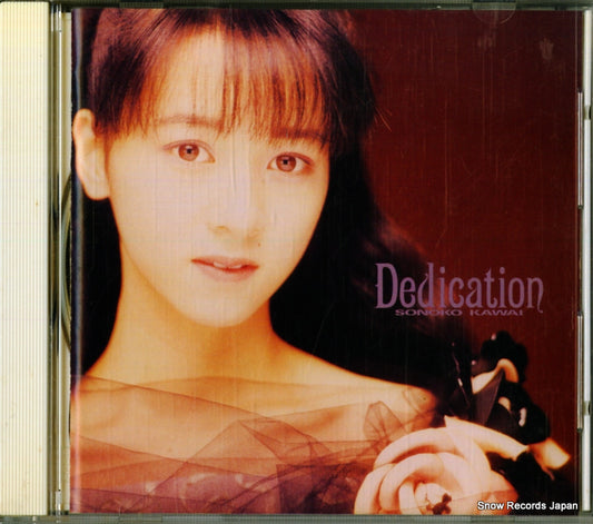 KAWAI, SONOKO dedication 32DH869