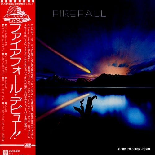 FIREFALL firefall P-10180A