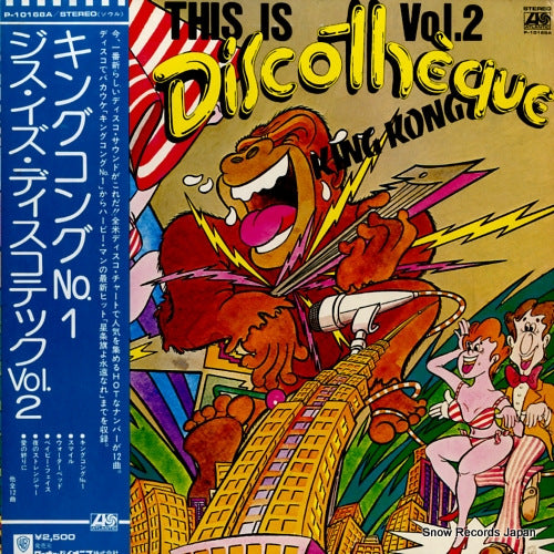 V/A king kong / this is discotheque vol.2 P-10168A