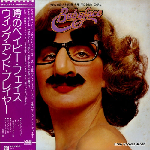 WING AND A PRAYER FIFE AND DRUM CORPS babyface P-10167A