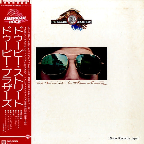 DOOBIE BROTHERS, THE takin' it to the streets P-10162W
