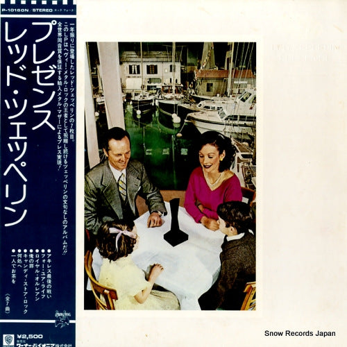 LED ZEPPELIN presence P-10160N