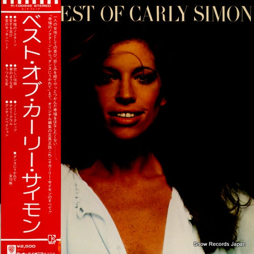SIMON, CARLY the best of carly simon P-10094E