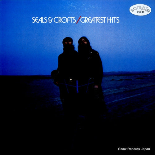 SEALS AND CROFTS greatest hits P-10071W