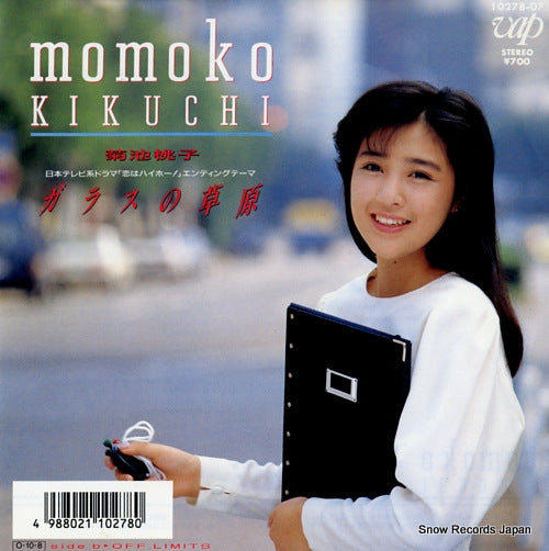 KIKUCHI, MOMOKO glass no sogen 10278-07