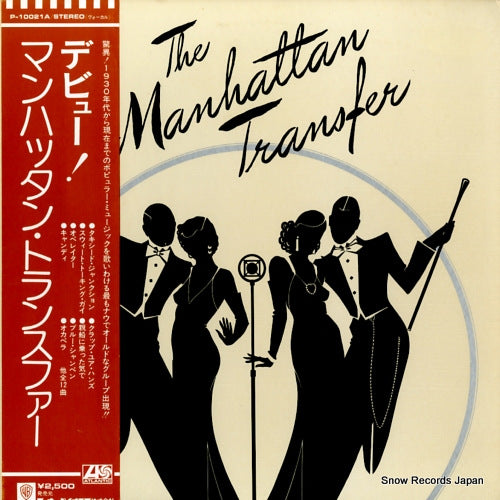 MANHATTAN TRANSFER, THE the manhattan transfer P-10021A
