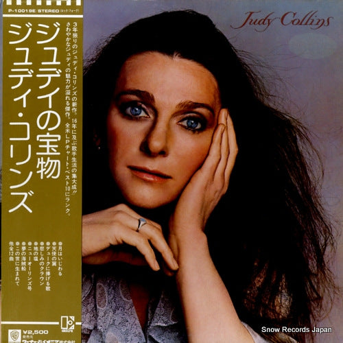 COLLINS, JUDY judith P-10019E