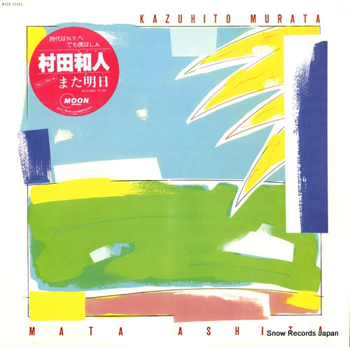 MURATA, KAZUHITO mata ashita MOON-28003